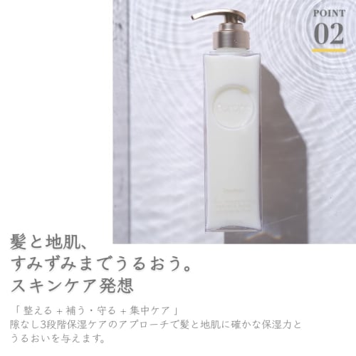 Purunt (Moist Rich Serum Shampoo Refill 300mL ``Water Storage Oil Beauty Treatment Developed by a Beauty Salon Manufacturer Over 366 Days for Shiny Ha