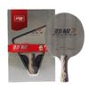 DHS Power G 3 PG3 Table Tennis Blade 5-Ply Pure Wood High-elasticity Ping Pong Blade with Original Box