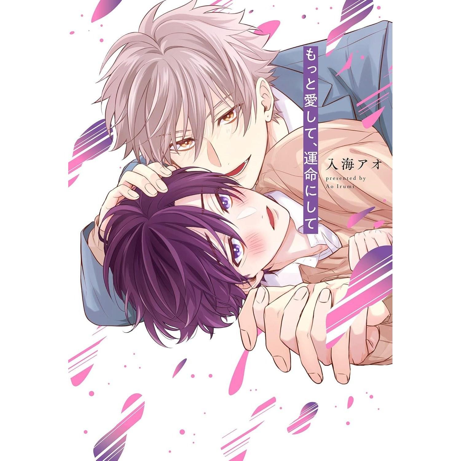Love More Make It Destiny Paperback Edition Includes Exclusive Digital Manga (Rikyure Comics)