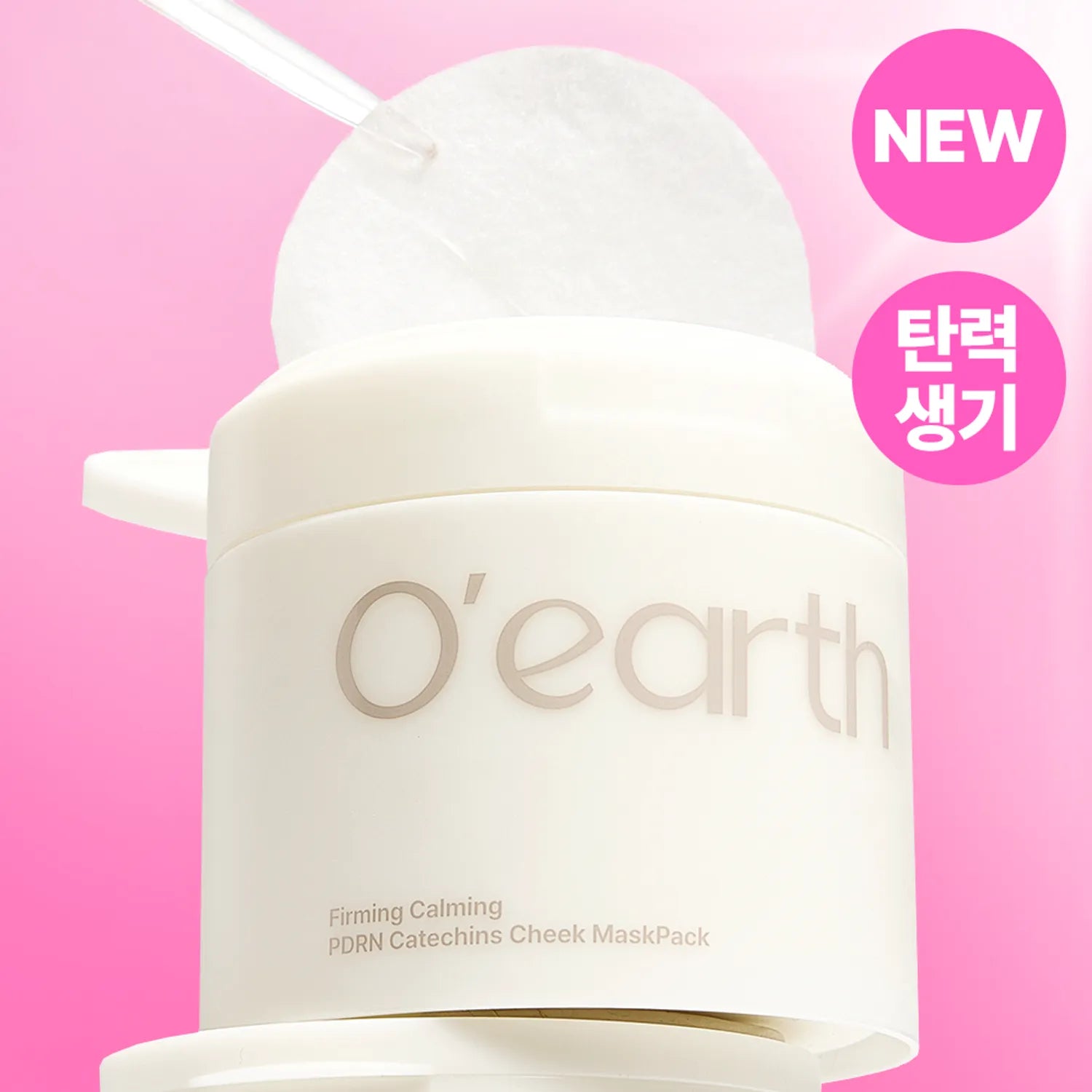 o earth Firming Calming PDRN Catechins Cheek Mask Pack 90P 90P