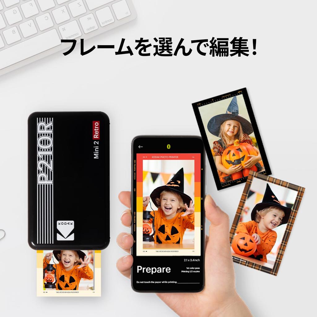 Kodak Mini 2 Retro 4-Pass Smartphone Printer/Instant Printer/Instax Printer (5.3 x 8.6 cm) + Printer Unit (8 Sheets), Yellow