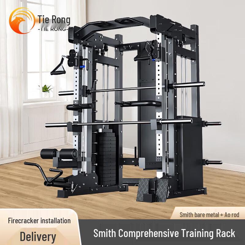 Tiejung Smith Machine Integrated Home Gym
