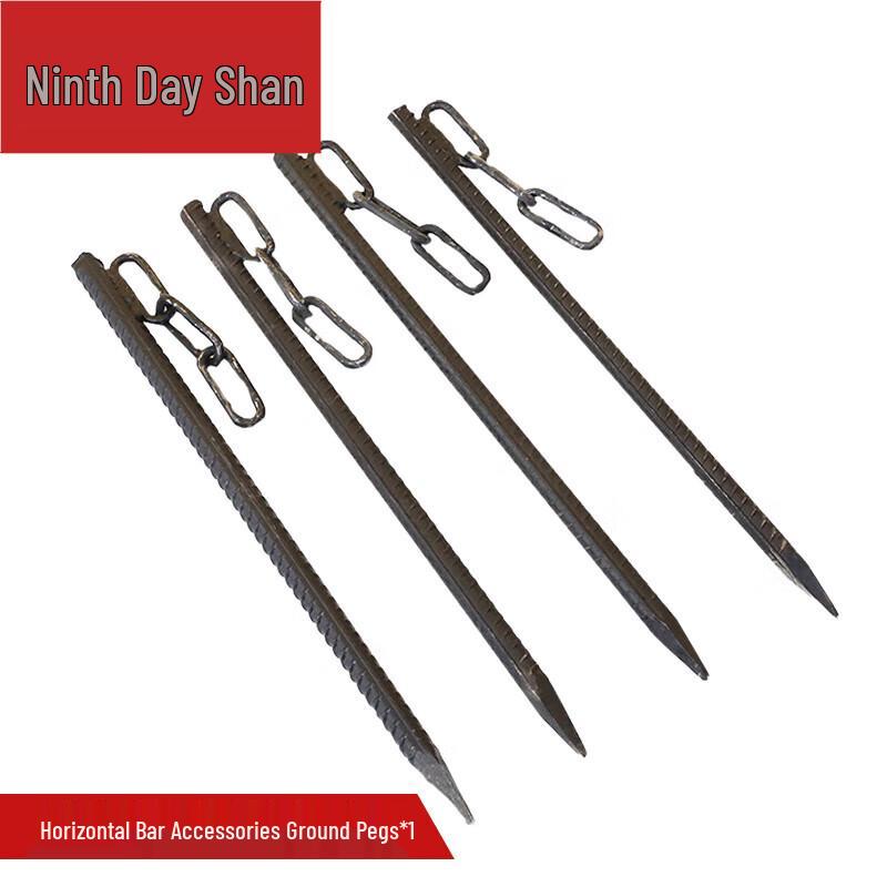 Jiuri Shan Pull-up Bar Ground Spike