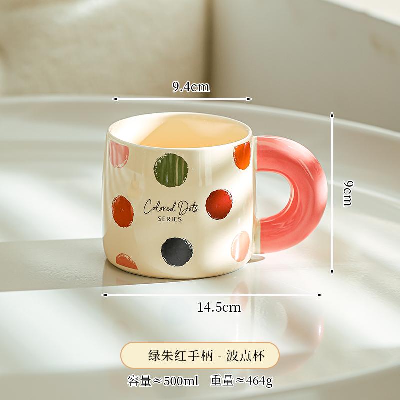 

Кружка с ярким цветом, домашняя, для питья, овсяная, для завтрака, большой вместимости, для пары, для воды, офисные кофейные чашки 401-500ml