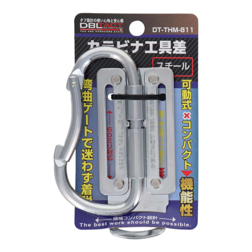 Sankyo Corporation DBLTACT Adjustable Carabiner Tool Holder (Curved Gate, Steel, Silver, DT-THM-811)