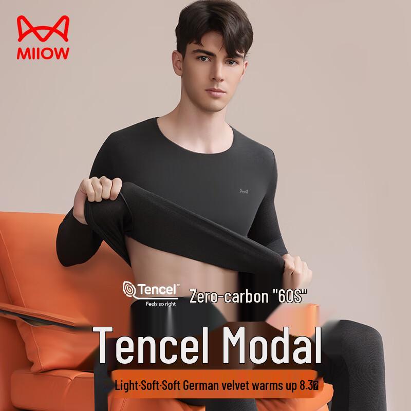 

Мао Рен Нагревающее Модальное Термобелье XL