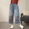 Women's High Waist Embroidered Cropped Wide Leg Jeans Vintage Loose Straight Frayed Hem Denim Pants
