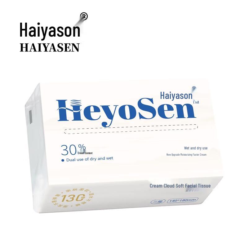 Haiyason TK-1040 Facial Tissues