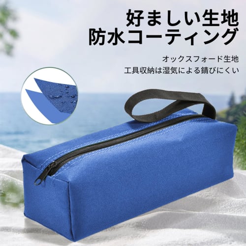 JnTech Tool Bags, Electrician's Bags, Pack of 4 (2 Large + 2 Small), Car Tool Bag, Screwdriver Storage Case, Tool Bag, Multifunctional Small Tool Orga