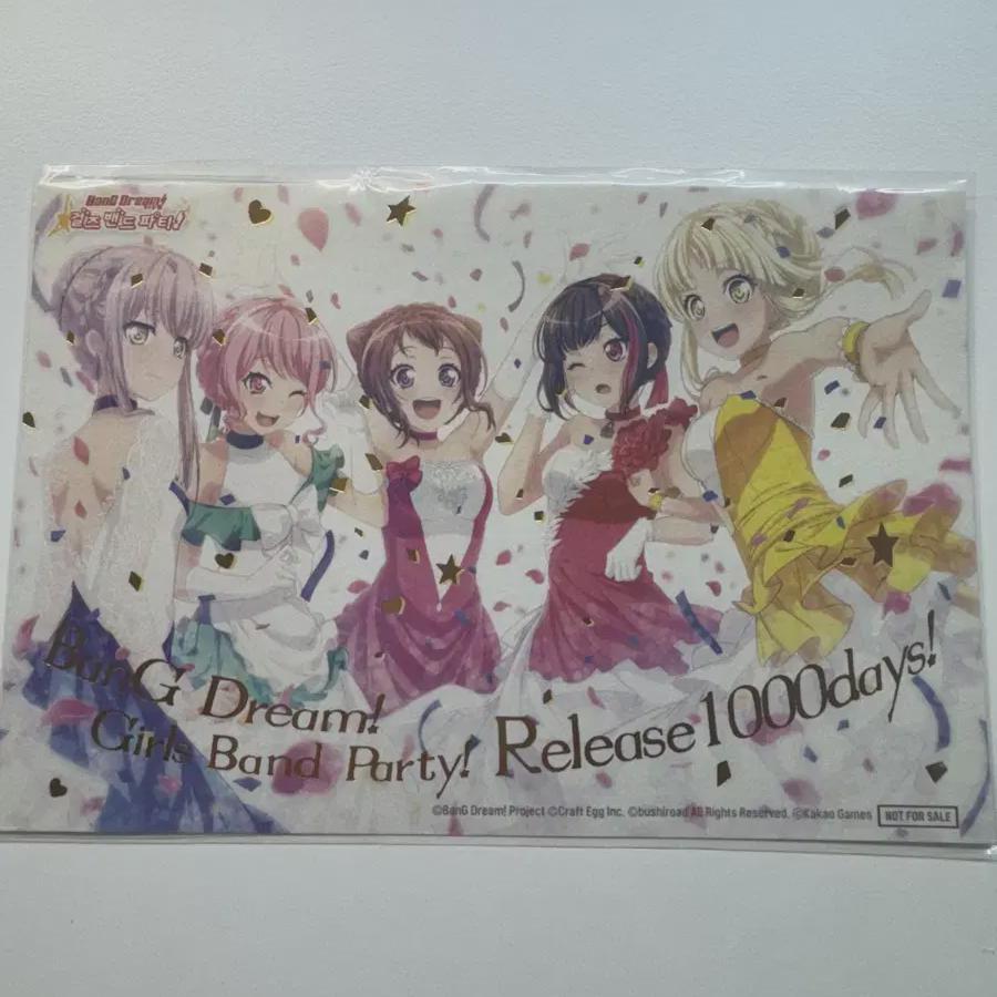 

Bang Dream 1000th Anniversary Postcard Sealed