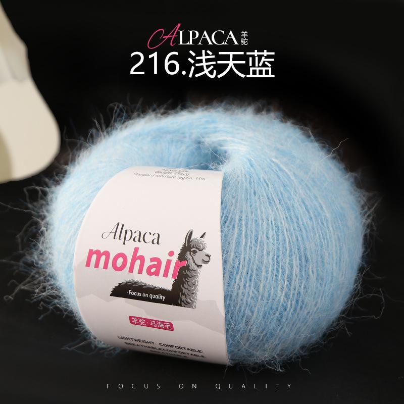 25g/roll Mohair Dyed Fine Wool DIY Crochet Yarn Hand Woven Yarn Dyed Wool Yarn Baby Sweater Hat Scarf Soft Skin Friendly