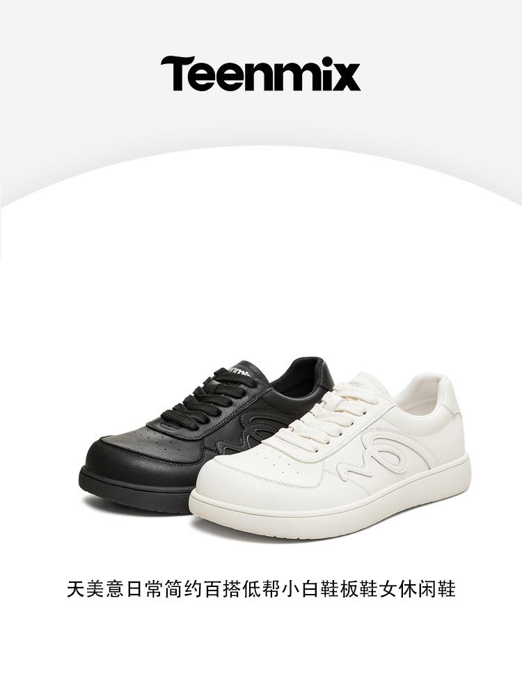 Tianmei Yi 2026 Spring New Women's Casual Shoes