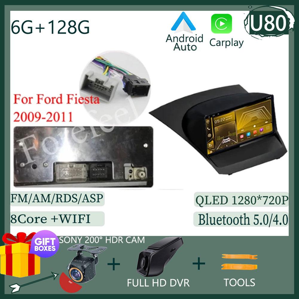 Android 14 For Ford Fiesta 2009 - 2014 Car Radio Multimedia Video Recorder Player GPS Navigation Carplay 2DIN WIFI DSP IPS DVD