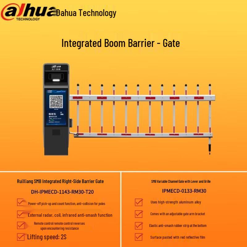Dahua Smart License Plate Recognition Barrier Gate System