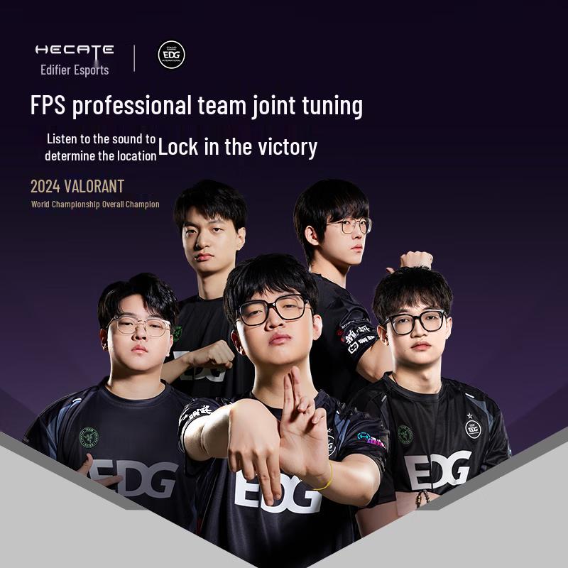 Edifier HECATE G5Max 4-Mode Wireless Gaming Headset