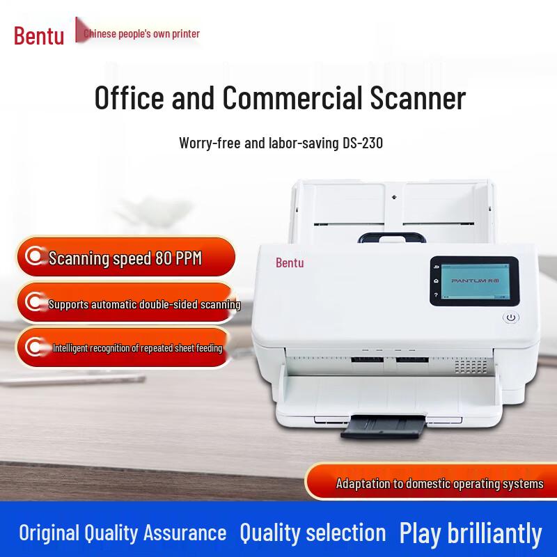 

PANTUM DS-370 Automatic Duplex Office Scanner CN plug (adapter included)