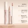 INTOPOP Concealer: Natural coverage, high adhesion, liquid concealer. Conceals dark circles and blemishes, corrects acne scars, and provides