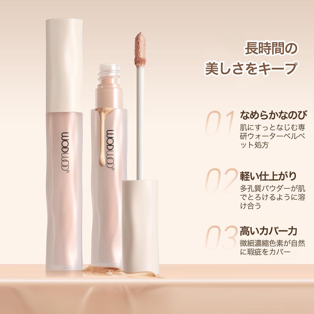 INTOPOP Concealer: Natural coverage, high adhesion, liquid concealer. Conceals dark circles and blemishes, corrects acne scars, and provides