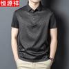 Men's Mulberry Silk Striped Polo Shirt