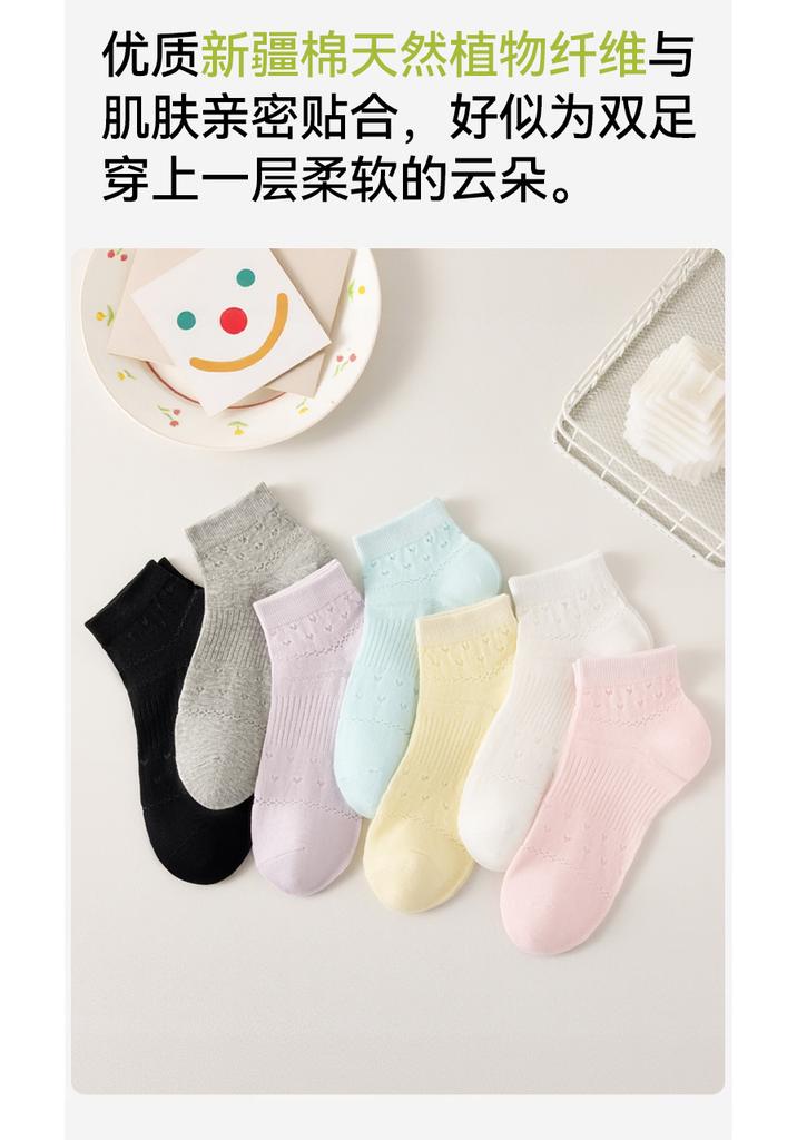 7-Pair Women's Ultra Thin Mesh Socks