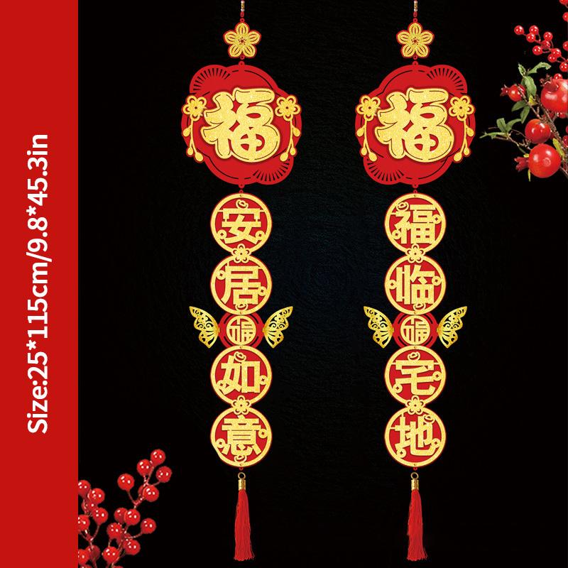 2025 New Year Couplets Snake Year Spring Festival Window Door Sticker Chinese Traditional New Year Home Decoration Supplies
