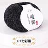 25g Sequins Mohair Gold Silver Silk Sequin Yarn Soft Thin Wool Yarn for Woman Baby Thin Sweater Knit Shirt Scarf Hat Yarn