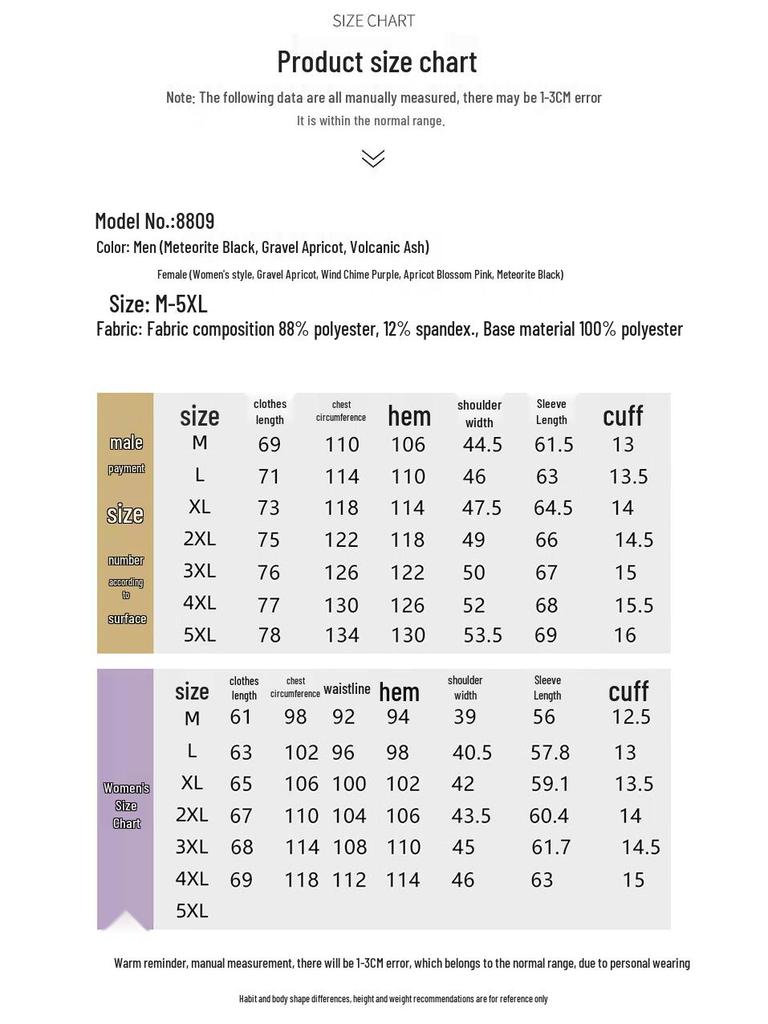 Qiaogerei Unisex Waterproof Softshell Jacket 8809