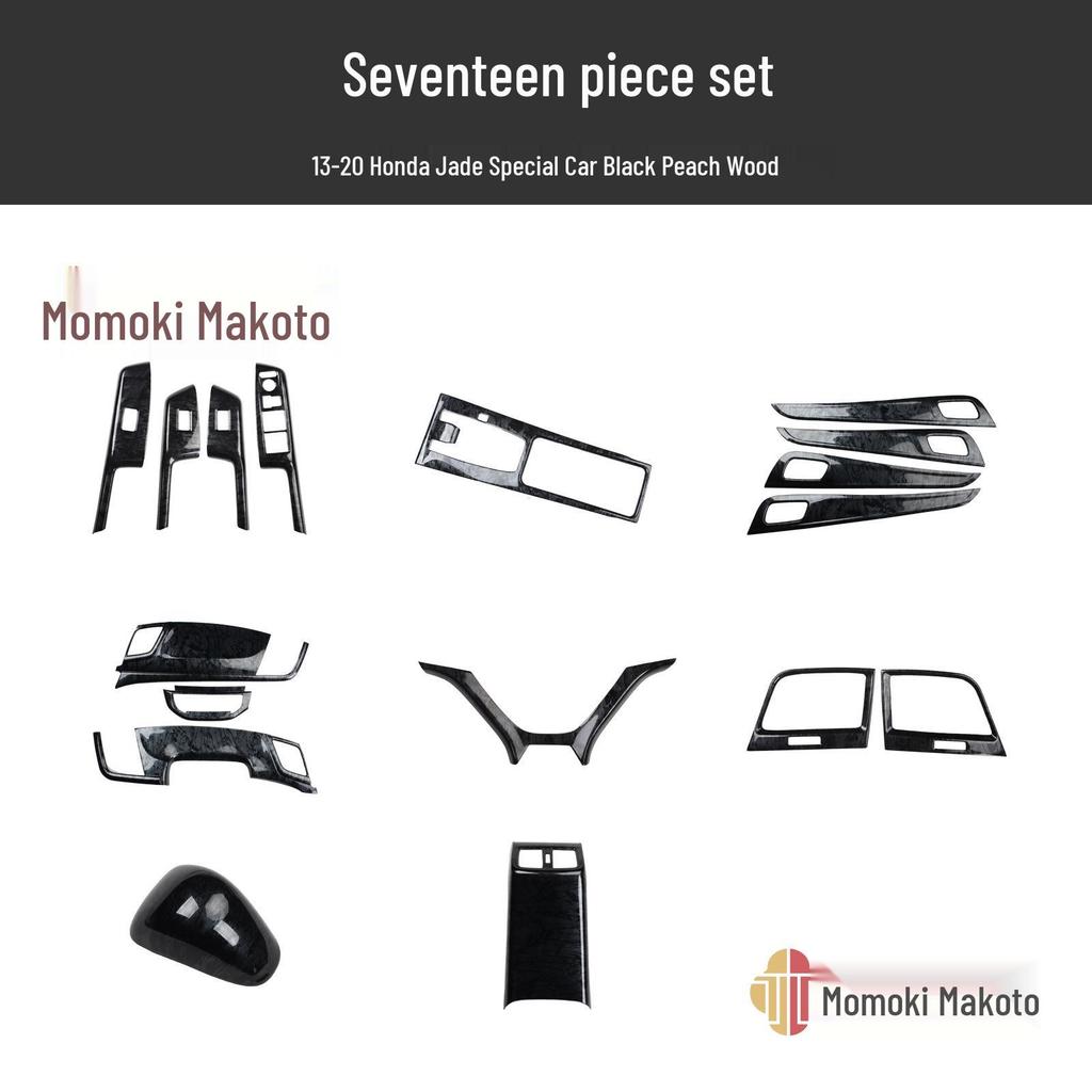 Jade Car Steering Wheel Carbon Fiber Sticker: Anti-Scratch Decoration for 13-20 Models