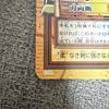 One Piece Mihawk Carddass Hyper Battle TCG C170 Holo Foil Vintage 2000 Japan