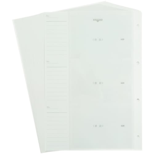 A-DKR-161 Construction Album A4 Version Office Supplies