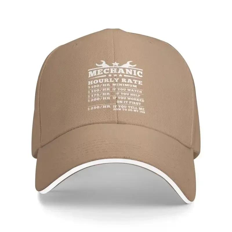 Custom Mechanic Hourly Rate Baseball Cap Sports Women Mens Adjustable Car Fix Engineer Dad Hat Spring