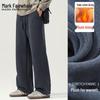 Men's Fall/Winter Loose Straight Casual Trousers