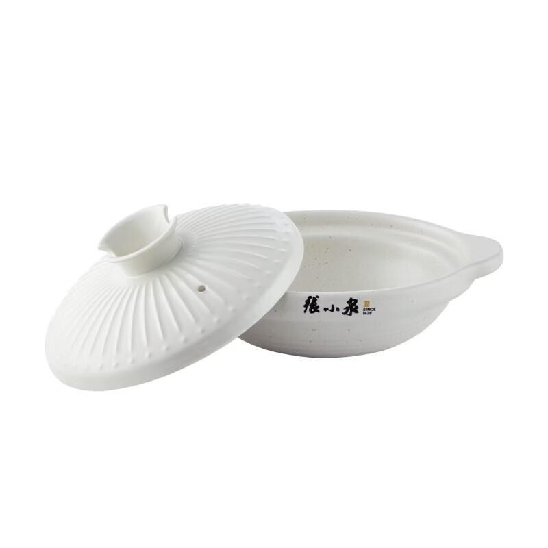 

Zhang Xiaoquan Taste Series Ceramic Pot 1.8L