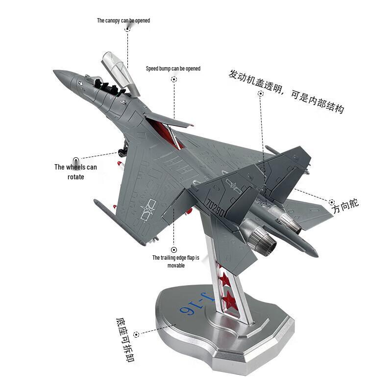 J-16 Fighter Jet Scale Model