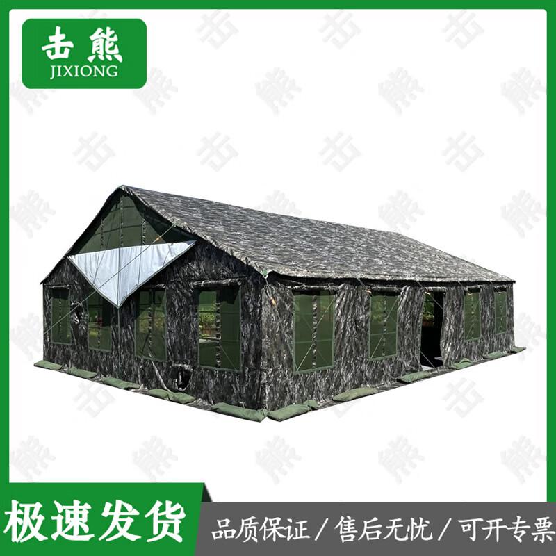 Jixiong 2006-72 Large Outdoor Restaurant Tent & Accessories