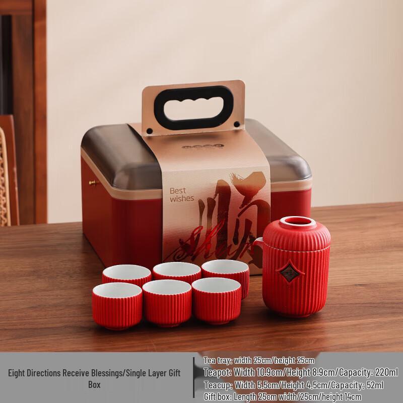 Hongyu 11-Piece Chinese Red Glazed Ceramic Teaware Gift Set