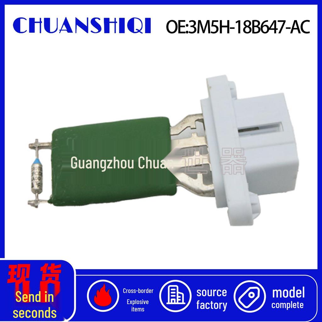 Ford Blower Motor Resistor 3M5H-18B647-AC