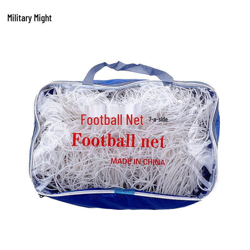 Bingwei 7-a-side Football Goal Net (Pair)