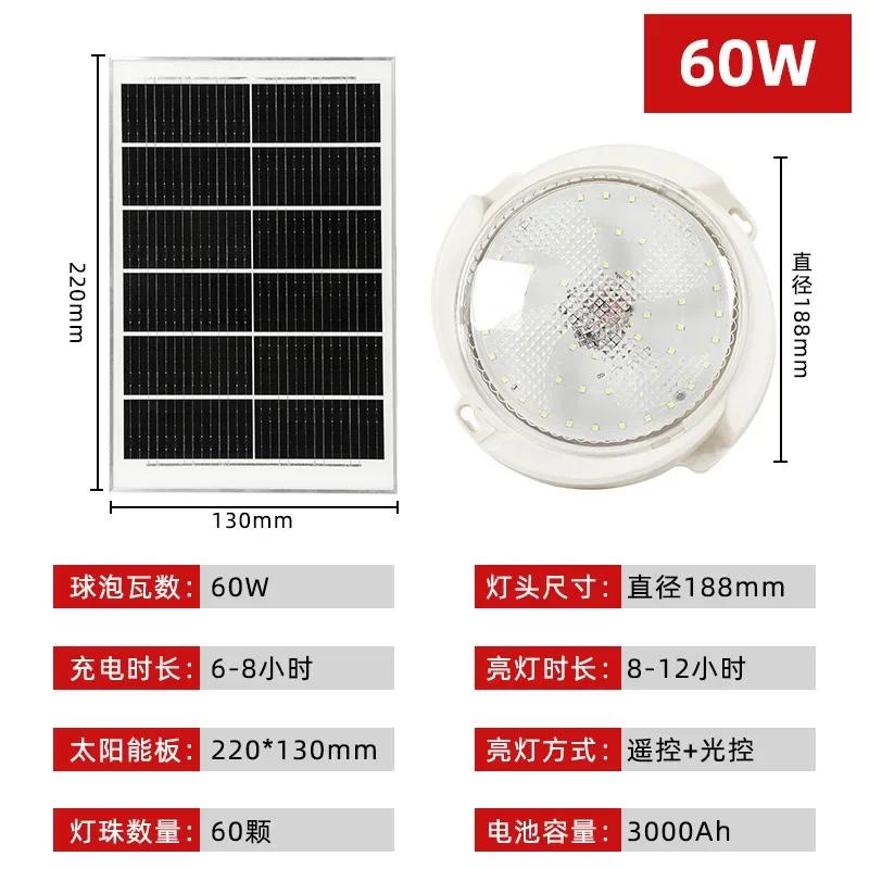 

Светодиодный солнечный потолочный светильник, наружный, внутренний, солнечный светильник, регулируемая панель, светильник для домашнего декора, светильник для коридора, сада, гостиной