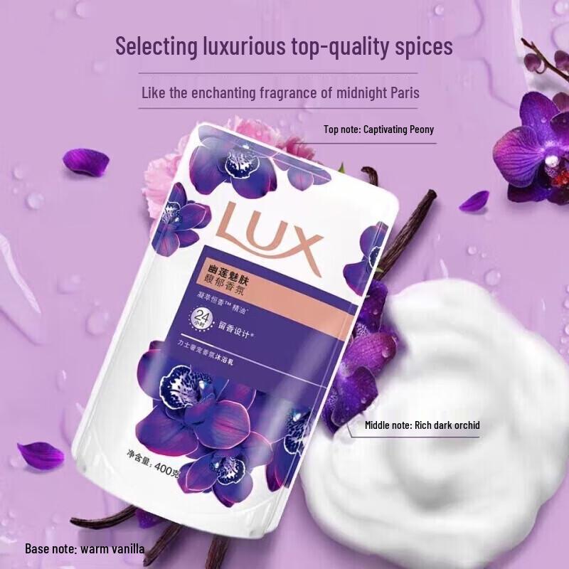 LUX Mysterious Lotus Shower Gel Set