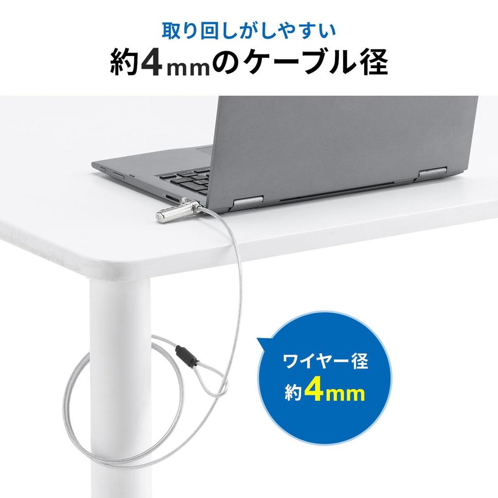 Sanwa Direct Security Wire PC Anti-Theft Combination Lock, 4-Digit, 1.5m, 4mm Diameter, NanoSaver 2.5x6mm Slim, for Laptops, 200-SL108