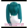 CaseEden Cosplay Wig Full Heat-Resistant Long Twin Tails Bangs Dark Green WIG6037