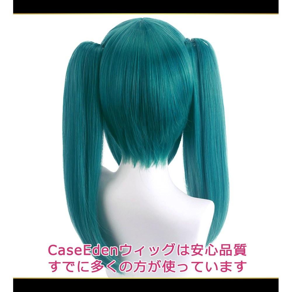 CaseEden Cosplay Wig Full Heat-Resistant Long Twin Tails Bangs Dark Green WIG6037