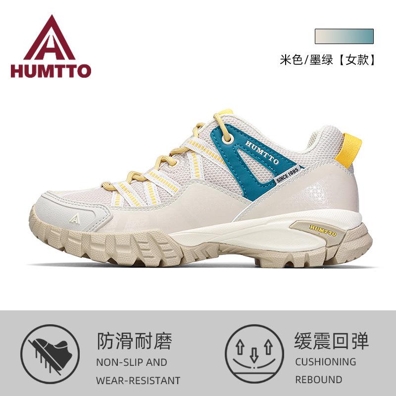 Hantu outdoor hiking shoes men's non-slip and wear-resistant travel autumn and winter sports shoes women's fast off-road hiking shoes men's shoes