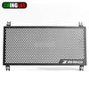 Motorcycle Radiator Grille Guard Fit with Kawasaki Z650/Ninja650/ Z650RS 2016-2026Radiator Protective Cover Accessories