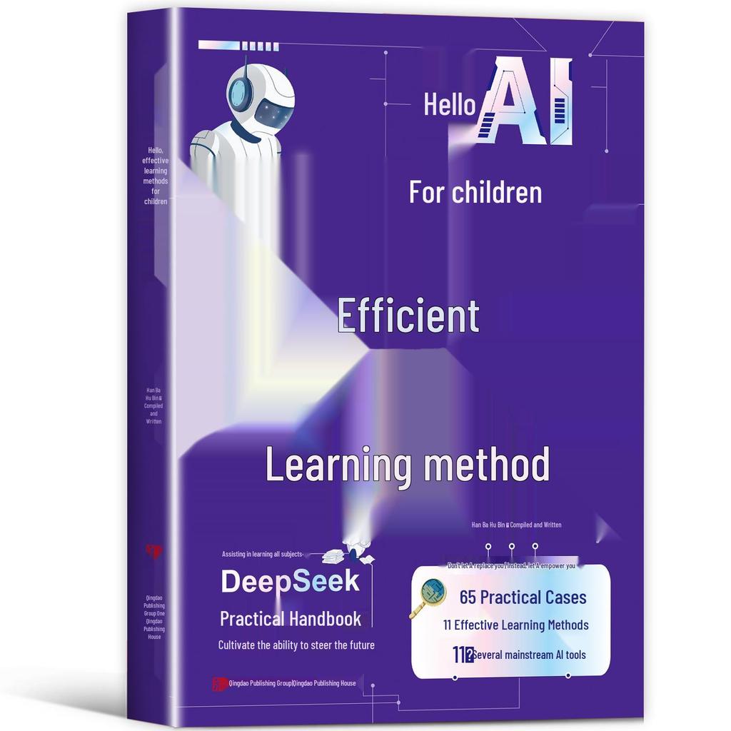 Hello AI: Practical Learning Methods for Kids Aged 6-18