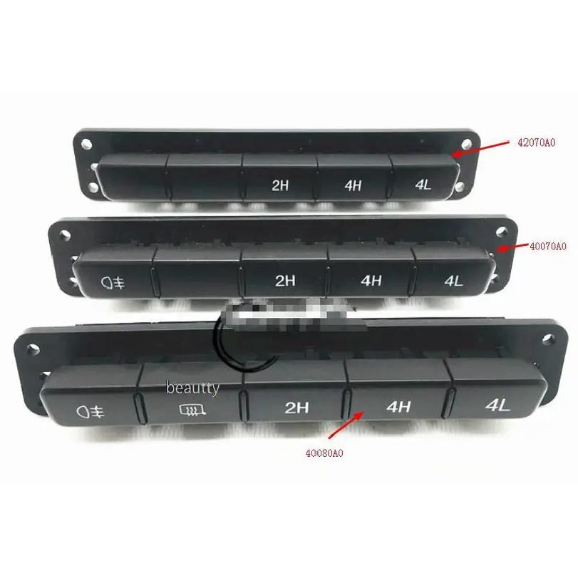 P1373042070A0 P1373040070A0 P1373040080A0 Four-wheel drive switch For Foton Tunland E3 E5