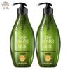 ZiYuan Sapindus Moisturizing & Nourishing Shampoo