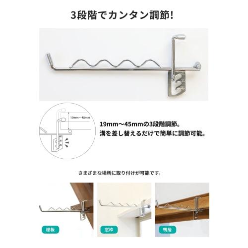 Kakerundesu (Set of 2) Indoor Clothes Drying Rack, Laundry Drying Rack, Indoor Drying Rack, Made In Tsubame-Sanjo