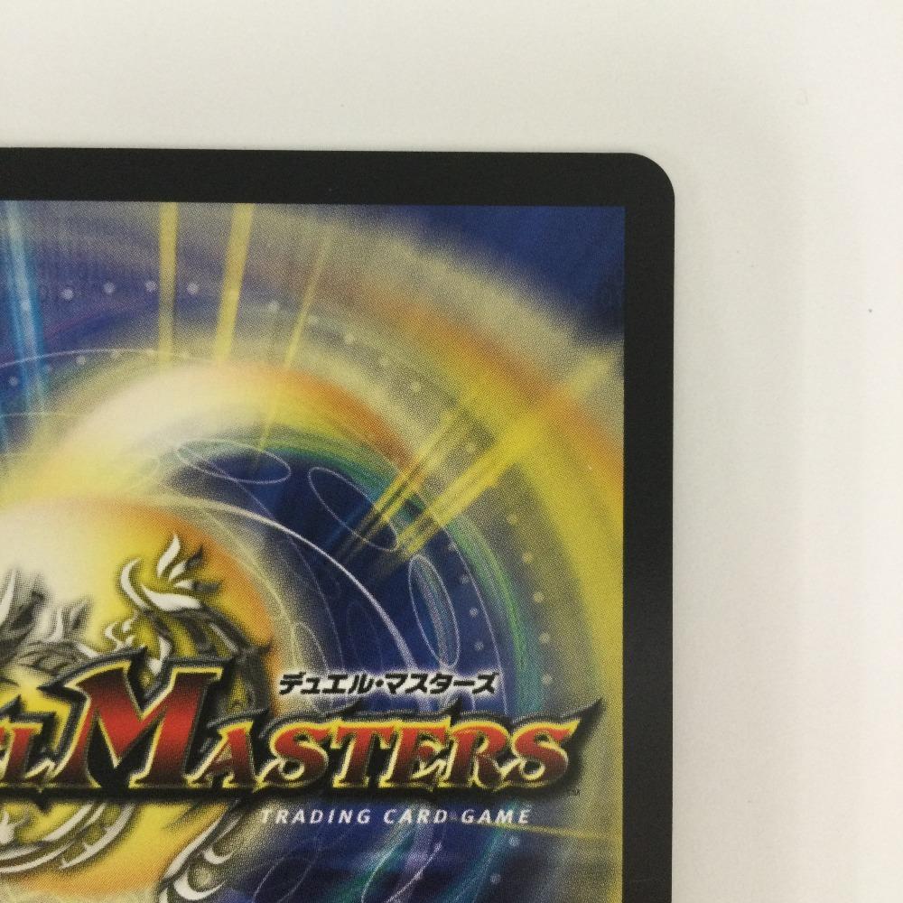 Trading Card Duel Masters Tiger General of the Deep Sea scratched and Tigawock, DM24EX3SP1/SP6 (Slightly dirty)